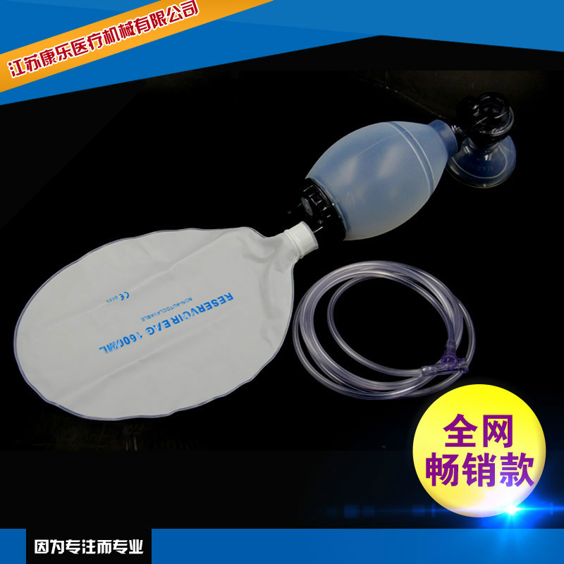 厂家批发出售呼吸器 一次性医疗呼吸器器  简易呼吸器