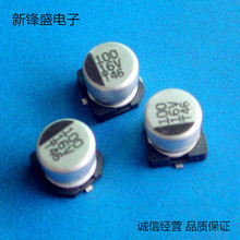 ����SMD16V100UF 100uf16v �w�e6.3X5.4 ȫ����Ʒ �NƬ�X늽����