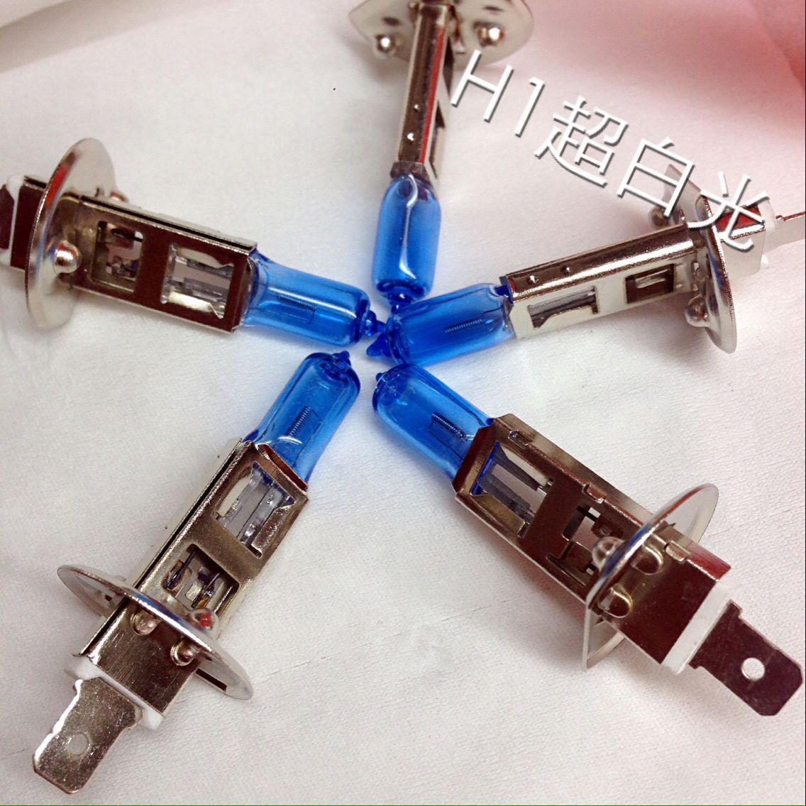 Automotriz xenón Faro "H1 12V55W cuarzo ultra-blanco bombilla halógena" venta directa al por mayor de la fábrica