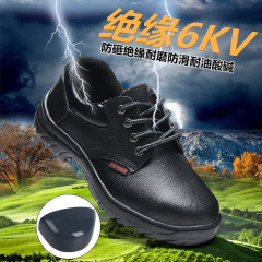 Factory four seasons black electrician leather men's work safety shoes anti-crushing, anti-stabbing, wear-resistant, insulated 6KV 