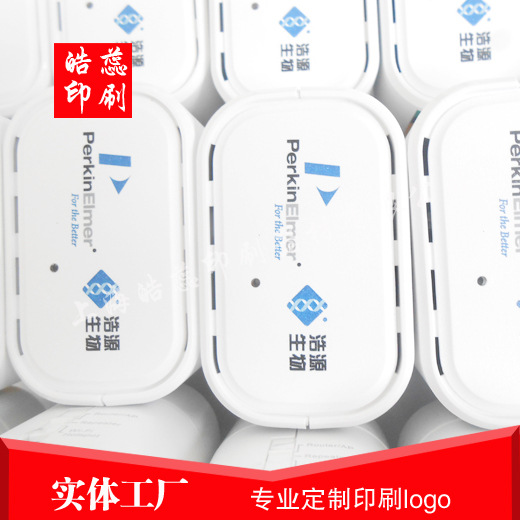 上海无线路由器四色logo丝印礼品丝印无线路由器丝印厂