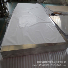 手机产品用镁合金板 AZ31B超轻质镁合金板 中厚镁板切割零售