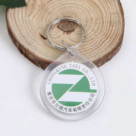 图片嵌入式卡通造型钥匙扣批发 可加印logo优质塑料透明钥匙扣