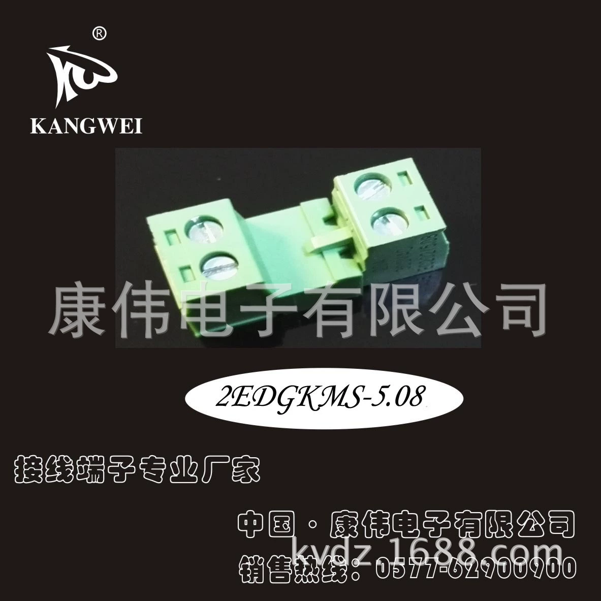 Заводская розничная вставная клеммная колодка для проводки 2edgk-5.08