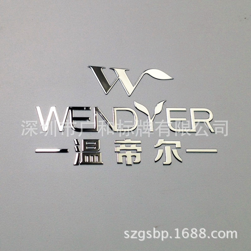 供应金属薄标银色艺术金属贴精美画贴标