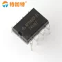 电流全新ap3842cp-e1dip-8控制器