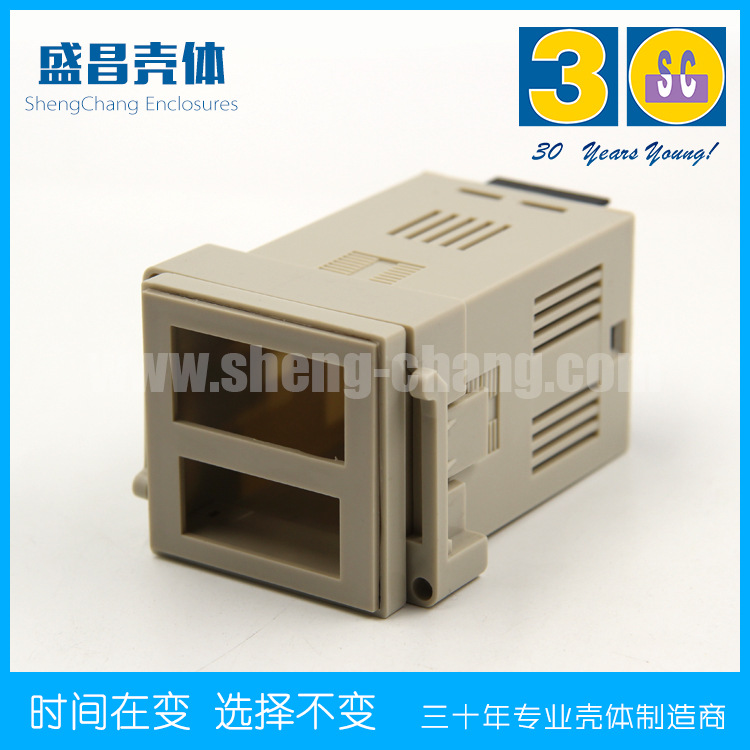 4840外壳 4821面框 仪表外壳 塑料壳体 温控仪外壳 继电器外壳