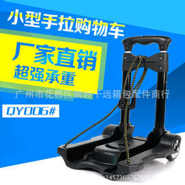 厂家直销轻便小拖车便携购物车 可折叠小拉车铝合金行车