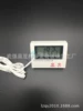 Electronic thermometer