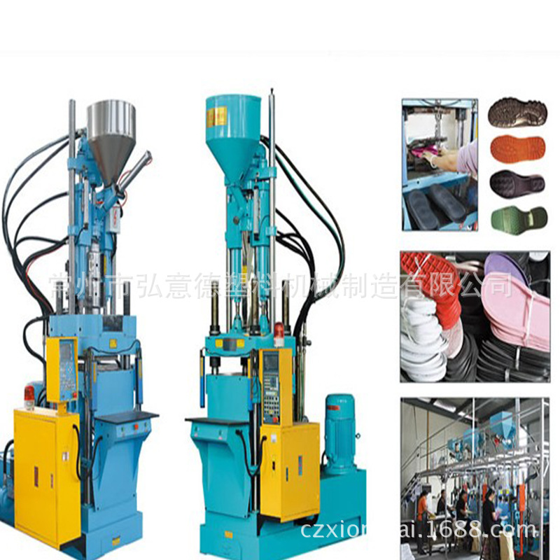 大量供应机械式立式注塑机 连杆锁模透明防摔苹果手机壳注塑机