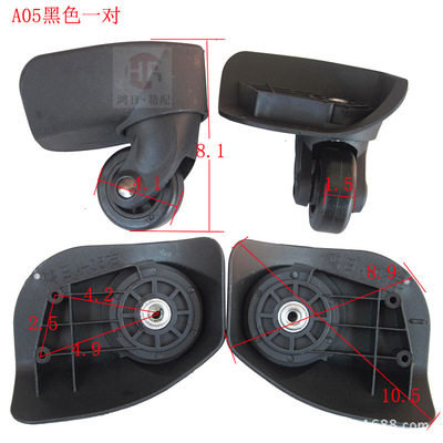 A05 Mute wheel Draw bar box suitcase Lockbox luggage Luggage and luggage wheel parts Universal wheel Castor