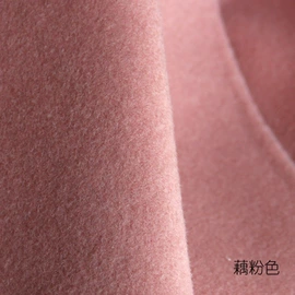 毛呢;全毛;面料加工定制