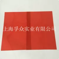 Пленка из красной высокотемпературной устойчивости BOPET полиэфирная пленка в наличии толщина 0.05 мм