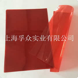 红色半透明PET薄膜 中国红PET聚酯薄膜