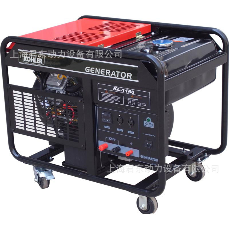 科勒KL1160汽油发电机UPS机房车载用15KW汽油发电机科勒CH940动力