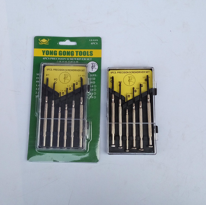 供应甬工牌6件套钟表批电脑批维修工具微型螺丝刀远鸿五金工具