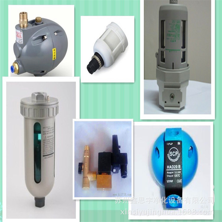 生产供应 气动元件批发 SMC气源处理器 自动排水器AD402