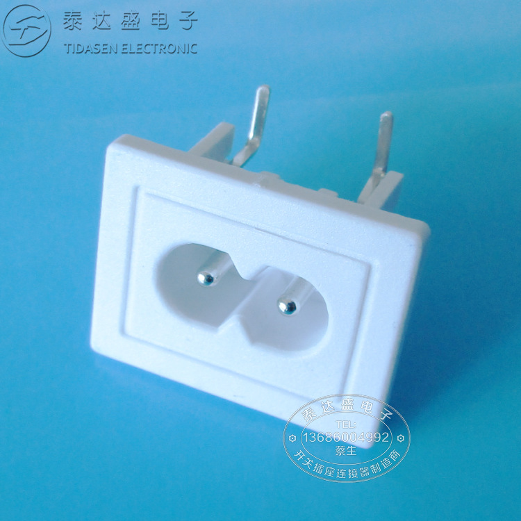 ROHS材料大8字插座 适配器白色插座 大面板高弯AC电源插座DB-8