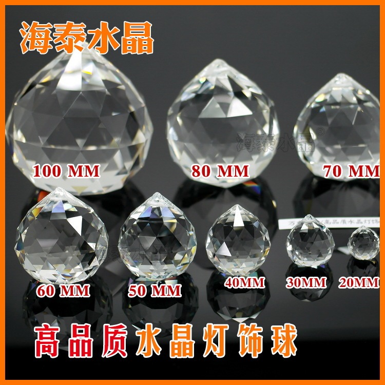 Crystal lighting ball 15.20.30.40.50.60.70.80.100mm wedding crystal pendant bead string accessories Crystal lighting ball 15.20.30.40.50.60.70.80.100mm wedding crystal pendant bead string accessories