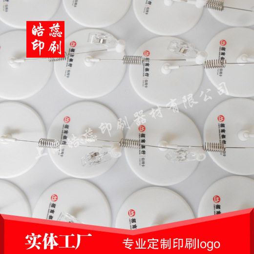 上海供应泗泾印刷加工  交货快捷服务移印丝印转圈丝印加工