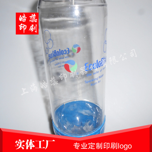 松江车墩塑料水杯三色丝网印刷厂家移印转圈丝印厂