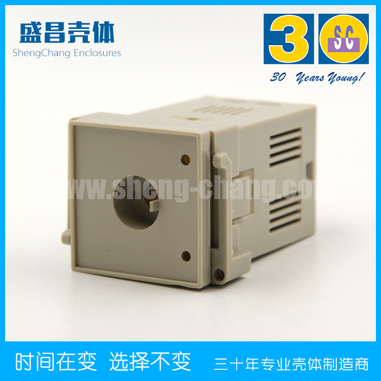 质量保证 智能数显温度仪表外壳系列/4840外壳 4861面框 塑料壳体
