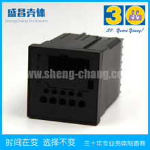 厂家直销 7210外壳 7246面框 塑料壳体 仪表外壳 柜装仪表壳体