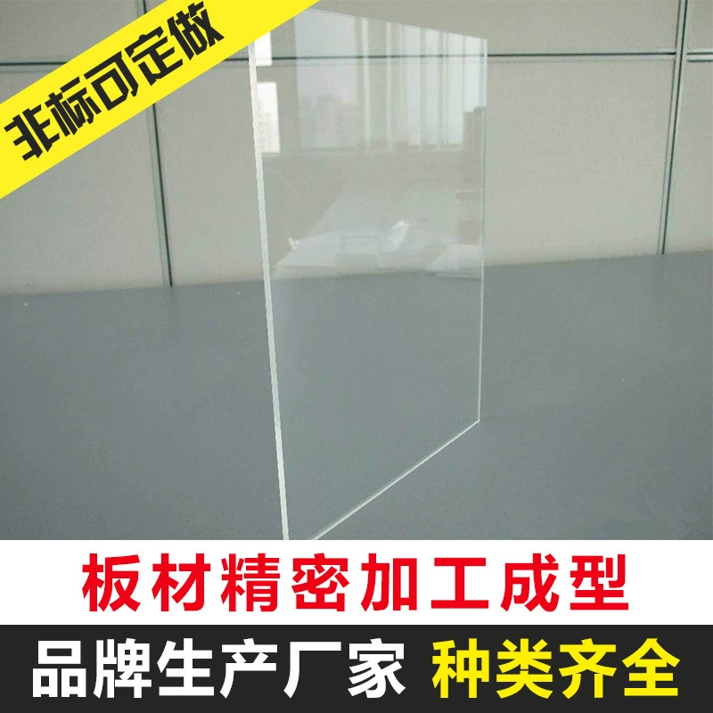 cast acrylic sheets поставляются напрямую от производителя. Достаточно запасов, полная толщина, быстрая доставка.