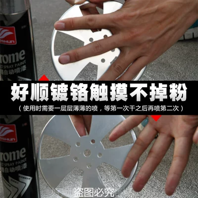 Car Wheel Hub Repair Silver: Avtomobil boyası