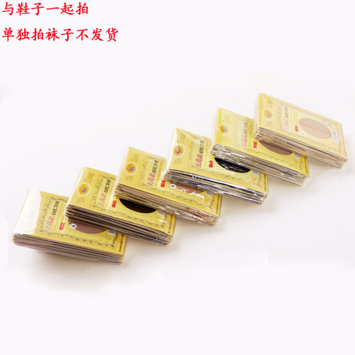 Shoe accessories will not be shipped for single shots