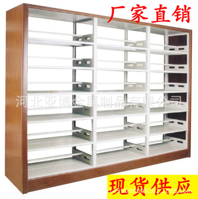 钢制木护板图书架学校图书馆书架双面单面五六层【厂家】可订做|ru