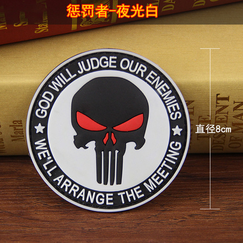 Hot-selling foreign trade goods: Punisher armband, Velcro tactical armband, PVC personalized shoulder patch, backpack patch