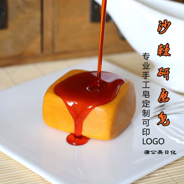 Фабрика в наличии оптом облепиховое фруктовое масло холодное шлифование мыло ручной работы 70 г увлажняющее и тщательная индивидуальная Настройка