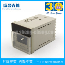 7220型外壳 7250面框 72*72柜装仪表外壳