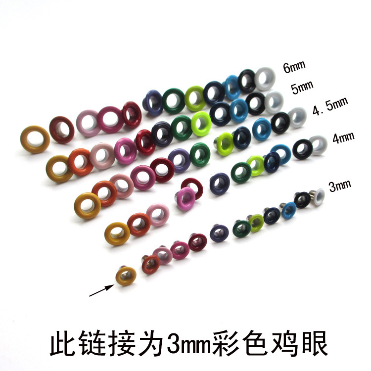 现货3mm特小鸡眼钉 DIY衣彩色圈圈扣人偶鞋眼衣服装饰 彩色气眼扣