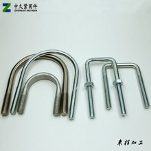 【厂家现货供应】M5-M30U型螺栓 u型螺丝 型号齐全 现货供应