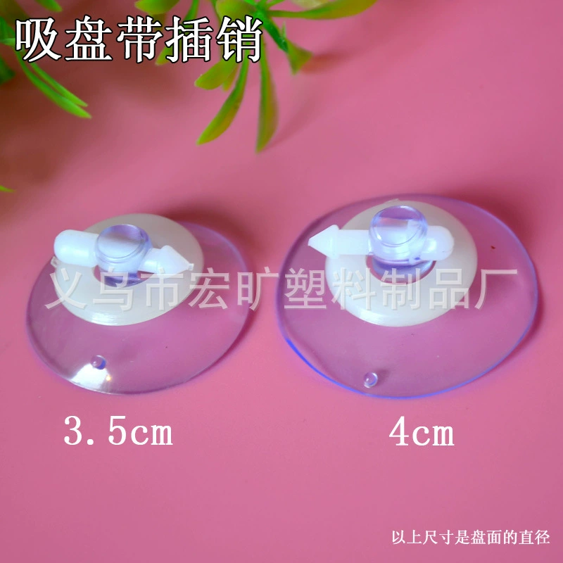 ПВХ прозрачная перфорированная пластиковая присоска цветочный магазин свадебный автомобиль украшения штифт