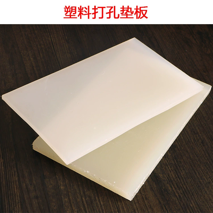 DIY Chongzi Put Panel/Lingzhe Point Pink Panel/White/Passion Polyboard/Playing Hardware Papers/Passering Panel