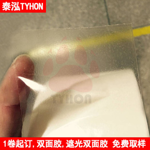 LED����Դ����͸����ճ�p���z,�Uɢ����Ĥճ�ό��ó����p���z