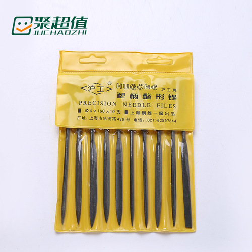 [Factory direct sales] File set, polished assorted files, plastic handle assorted files, Shanghai Gong assorted files