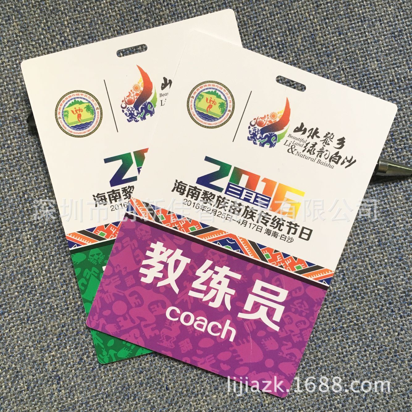 源头厂家定 制银行卡材质人像卡PVC证件卡人像工作证相片会议证卡