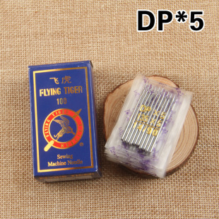 �w���C�DP5����܇ ���^܇���I�p�x�C� �p�܇��׽Y �i�ۙC�