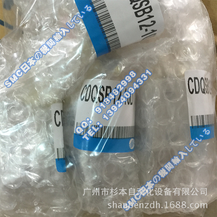 日本SMC一级原装  CDQSB12-10D 薄型气缸