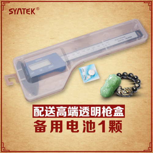 syntek电子数显游标卡尺0-150mm塑料数字测量工具内径外径量具