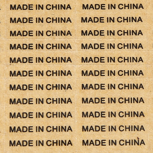���amade in chinaճ�Ԙ˺��o��N���Ї��������R�˺����o늘��N