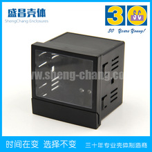 7269外壳 7253面框 柜装仪表外壳 72*72 带按键和翻盖