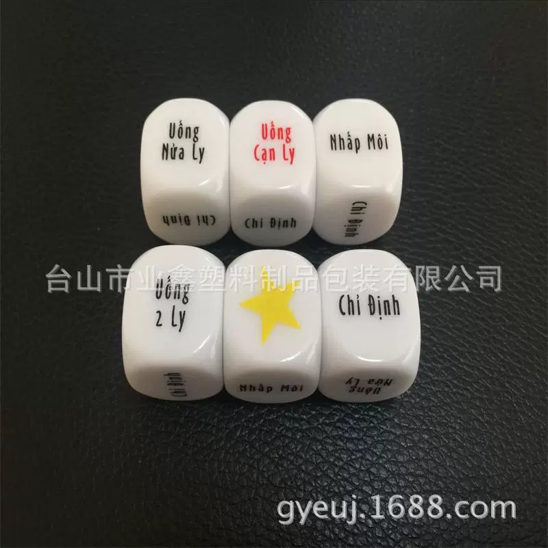 印刷图案骰子、俄文骰子、法文骰子、英文骰子、越南文骰子