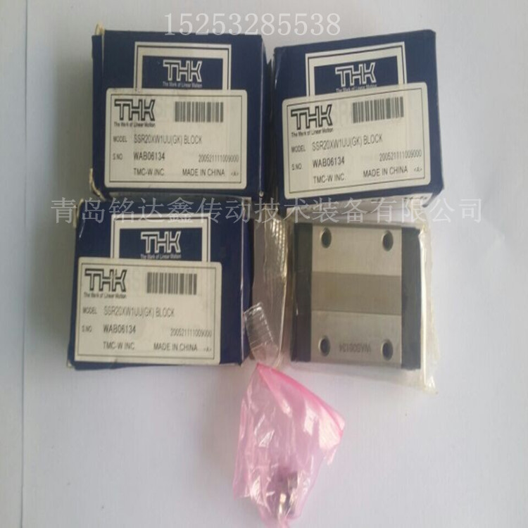 直线导轨滑块SHS45C SHS45LC 滑块