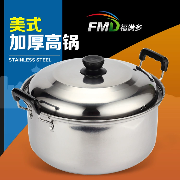 Stainless steel American-style cooking pot special high pot single bottom thick soup pot electromagnetic cooker gas 18-26cm pot soup pot