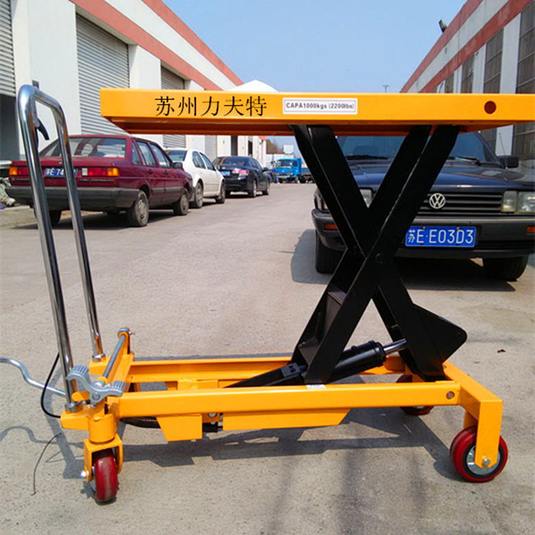 手动液压平台车小型手推脚踩仓库物流移动平板搬运静音转运升降车